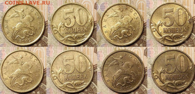 50 к 2002СП(71шт.),1999СП(40шт.) 111шт. 25.04.2021 22:00 - 233365377