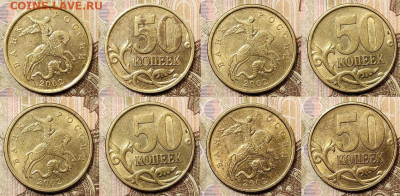 50 к 2002СП(71шт.),1999СП(40шт.) 111шт. 25.04.2021 22:00 - 233365370
