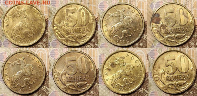 50 к 2002СП(71шт.),1999СП(40шт.) 111шт. 25.04.2021 22:00 - 233365362