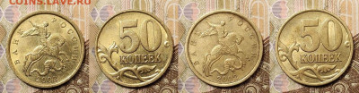 50 к 2002СП(71шт.),1999СП(40шт.) 111шт. 25.04.2021 22:00 - 233365358