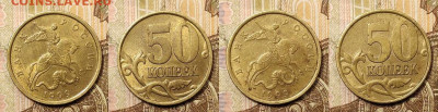 50 к 2002СП(71шт.),1999СП(40шт.) 111шт. 25.04.2021 22:00 - 233365342