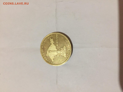 10р ГВС Севастополь 2014 СПМД XF - image