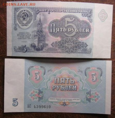 Боны, пресс, разные страны. - IMG_4605.JPG