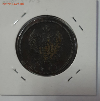 2 копейки 1811-1820 на оценку - 20210418_104905