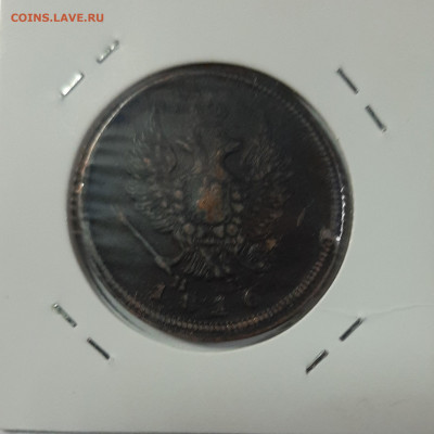 2 копейки 1811-1820 на оценку - 20210418_104750