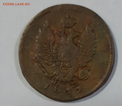 2 копейки 1811-1820 на оценку - 20210418_103327