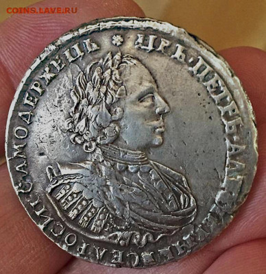 1 рубль 1721,хф - D3ECDD8D-8536-4AAE-BB16-415FBD9E1B16%20%281%29