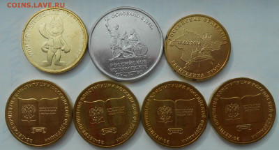 Разные браки на юбилейке по фиксу до 28.04.21 г. 22:00 - 1.JPG