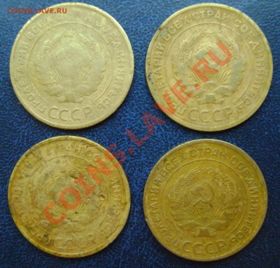 5 копеек 1930 4 штуки до 19.10. 22.00 по МСК - 5.1