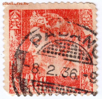 Старая марка  до 28.04.21 г в 23.00 - 018