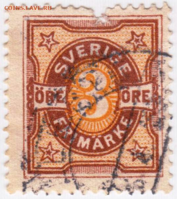 Старая марка ШВЕЦИИ до 28.04.21 г в 23.00 - 016