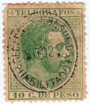 Старая марка  до 28.04.21 г в 23.00 - 015