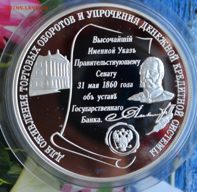 25 рублей Для оживления торговых.... - DSC_0070.JPG
