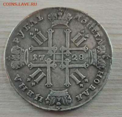 Пётр ll.1рубль 1728г.Подлинность. Оценка.? - 20210422_150157