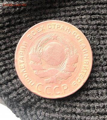 5 копеек 1924г. - IMG_3047