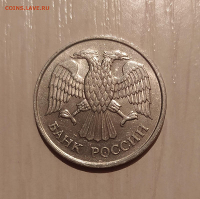 20 РУБЛЕЙ 1993 ММД НЕМАГНИТНАЯ до 26.04.21 22.00 - 2.JPG