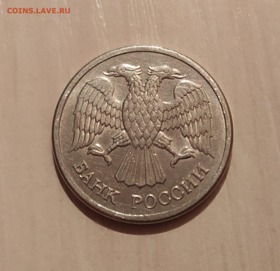 10 РУБЛЕЙ 1992 ММД МАГНИТНАЯ до 26.04.21 22.00 - 2.JPG
