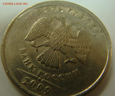 5 рублей 2009 сп немагнит - отличие аверса - 5 рублей фото1.JPG