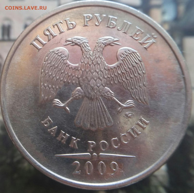 5 р. 2009 г. ММД. Полный раскол. - 20210422_120028
