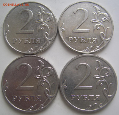 2 рубля 2009 ммд шт. 4.4-А,Б,В и 4.12В до 23.04 22-00 - 2 2009 ммд реверсы