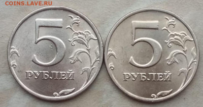 5 рублей 1998г СПМД в блеске (2 штуки) до 25.04.21г. - IMG_20210412_114157