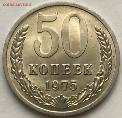 20, 50 копеек и 1 рубль 1975 Мешковой UNC - IMG_6461.JPG