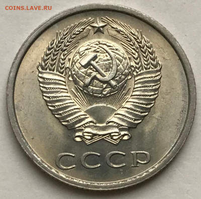 20, 50 копеек и 1 рубль 1975 Мешковой UNC - IMG_6459.JPG