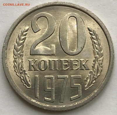 20, 50 копеек и 1 рубль 1975 Мешковой UNC - IMG_6456.JPG