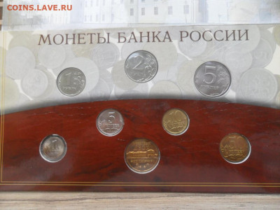 Набор монет 2002 года, спмд - SAM_4817.JPG