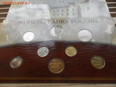 Набор монет 2002 года, спмд - SAM_4816.JPG