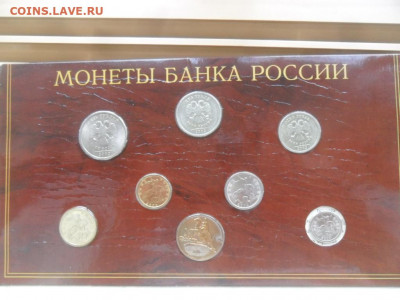 Набор монет 2002 года, спмд - SAM_4815.JPG