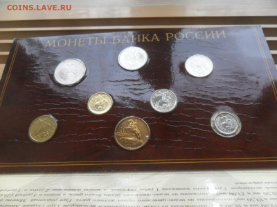 Набор монет 2002 года, спмд - SAM_4813.JPG