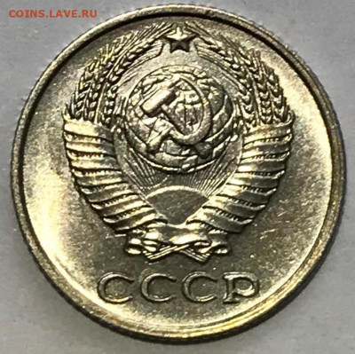 10 копеек 1958 Штемпельный Блеск - IMG_6497.JPG