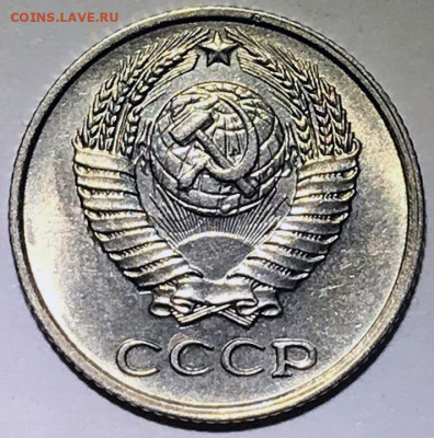 10 копеек 1958 Штемпельный Блеск - IMG_6499.JPG