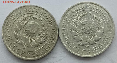 10 копеек 1925 и 1929 г. До 25,04 - 332