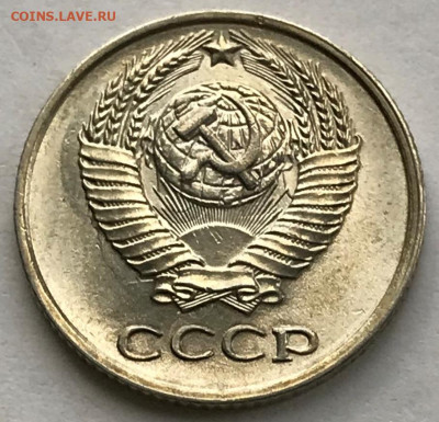 10 копеек 1958 Штемпельный Блеск - IMG_6526.JPG