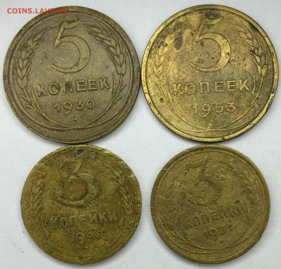 5 копеек 1930,1953 года и 3 копейки 1948 и 1931г - 551