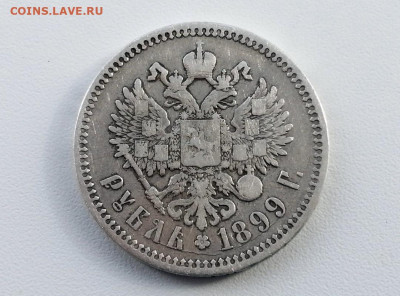 рубль 1899 года, гурт ФЗ, до 28.04.2021 в 22.00 (1) - 3