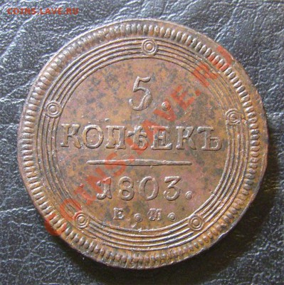 Кольцевики на оценку - 26