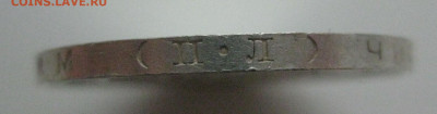 Полтинник 1925г , ПЛ до 25.04.2021 , 22:00 мск - i (28)