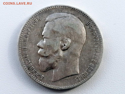 рубль 1897 года, гурт АГ, до 28.04.2021 в 22.00 (1) - 2