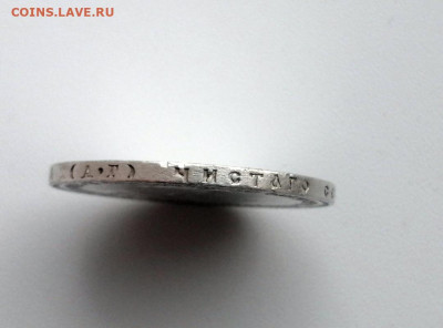 рубль 1887 года, гурт АГ, до 28.04.2021 в 22.00 - 3