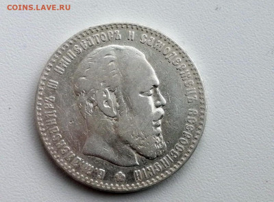 рубль 1887 года, гурт АГ, до 28.04.2021 в 22.00 - 2