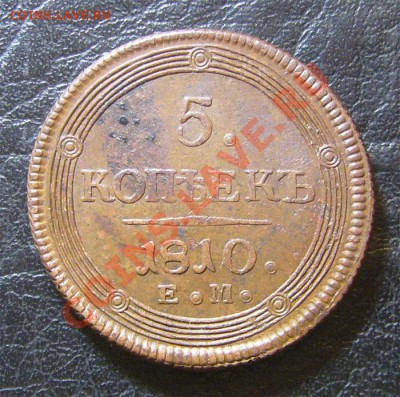Кольцевики на оценку - 30