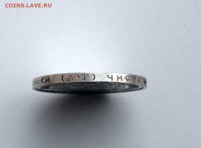 50 копеек 1922 года, гурт АГ, до 28.04.2021г в 22.00 - 1