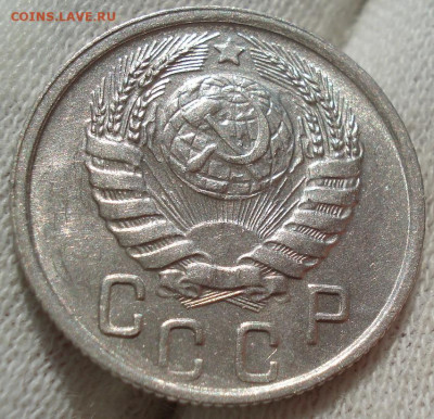 15 копеек 1946 UNC СССР №2 до 22:10 24.04.2021 - DSC03712 (2).JPG