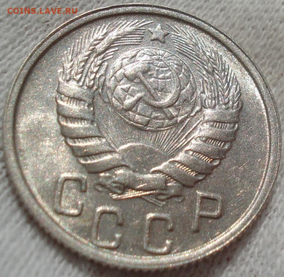 15 копеек 1946 UNC СССР №1 до 22:15 24.04.2021 - DSC03702 (2).JPG