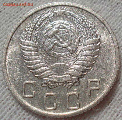 10 копеек 1953 UNC СССР №3 до 22:20 24.04.2021 - DSC03692 (2).JPG
