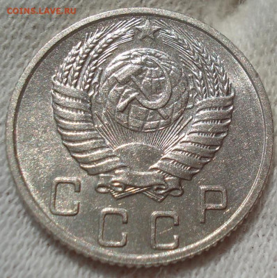 10 копеек 1953 UNC СССР №2 до 22:25 24.04.2021 - DSC03674 (2).JPG