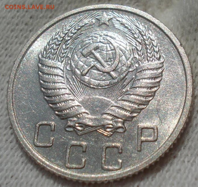 10 копеек 1953 UNC СССР №2 до 22:25 24.04.2021 - DSC03672 (2).JPG